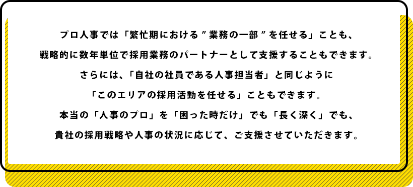 合同説明会に参加しても学生が集まらない。