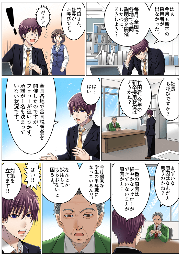 漫画01