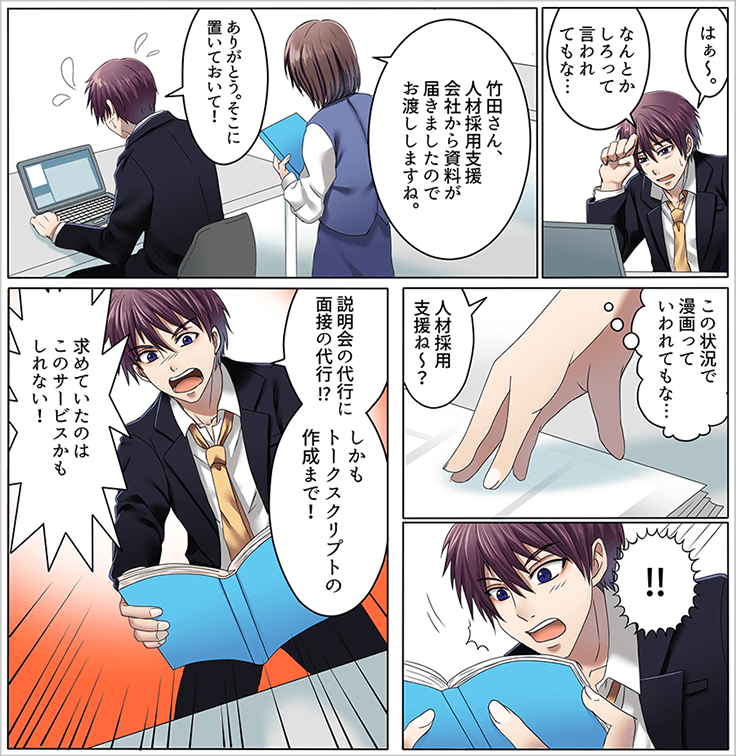 漫画02