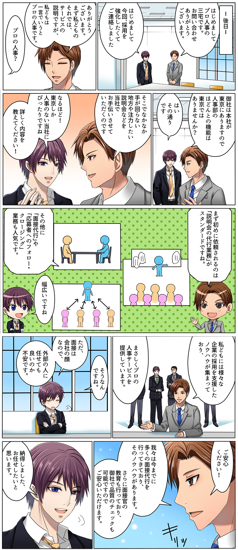 漫画03