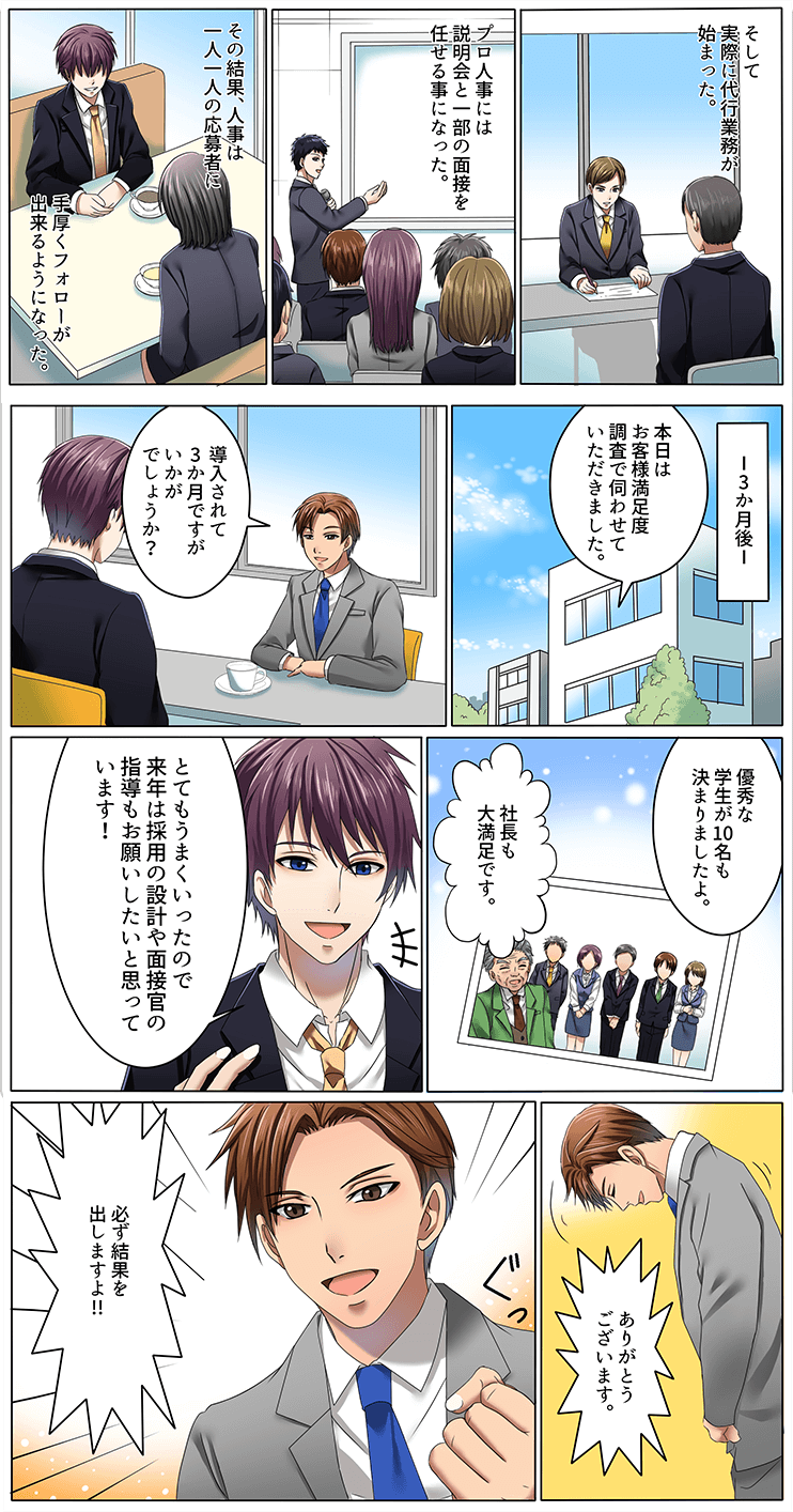 漫画04