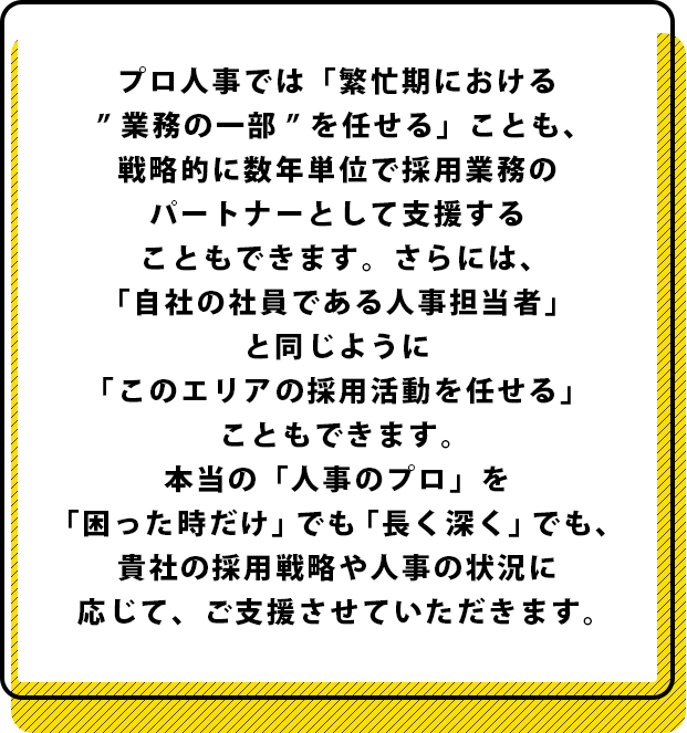 合同説明会に参加しても学生が集まらない。