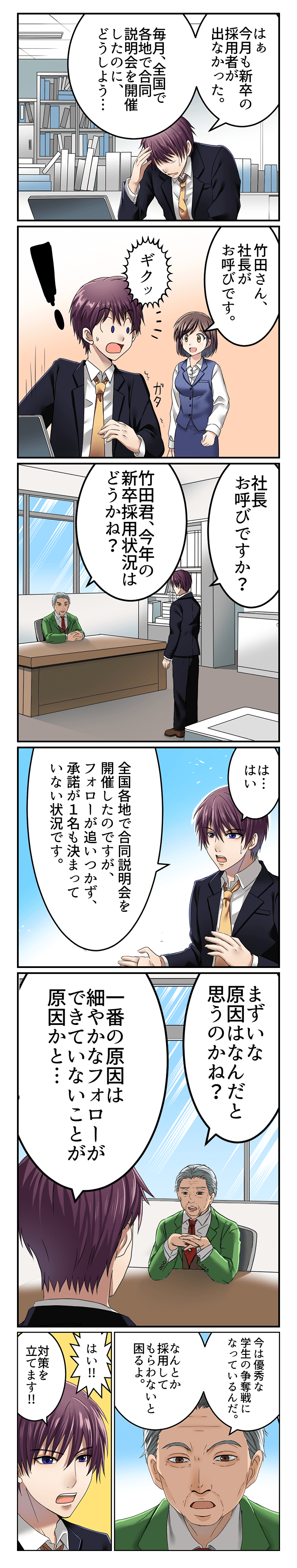 漫画01