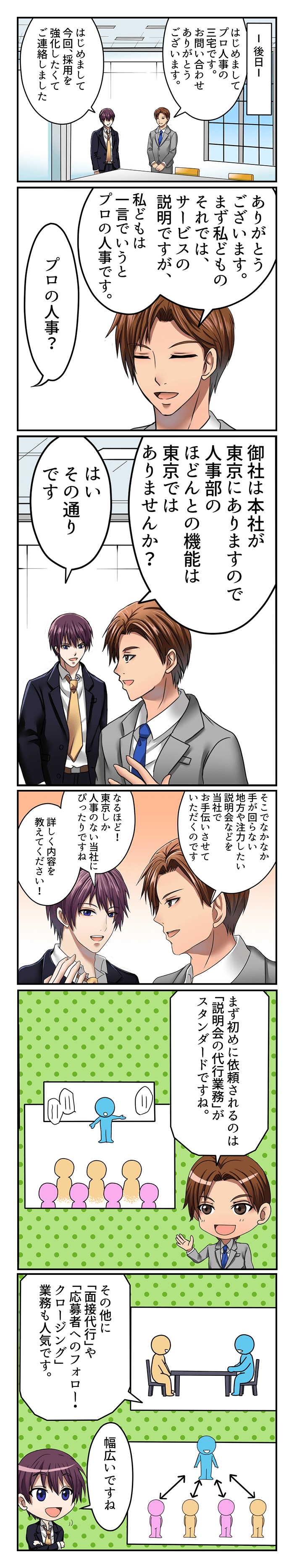 漫画03
