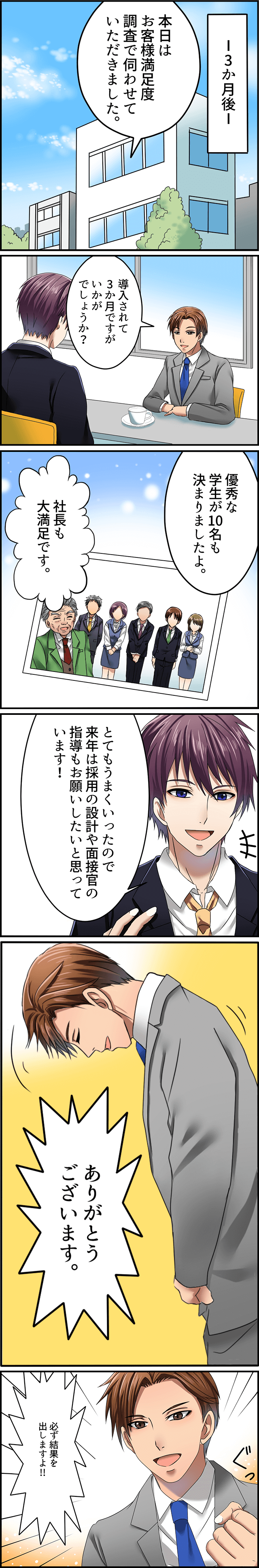 漫画04